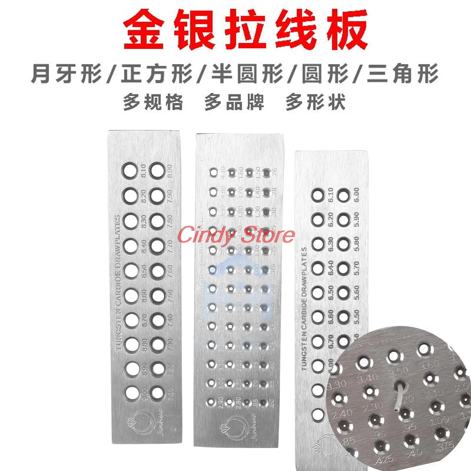 

Волочильная доска из карбида вольфрама для изготовления ювелирных изделий, инструмент для ювелирных изделий круглой, прямоугольной, шестиугольной, овальной и квадратной формы, 1 шт.