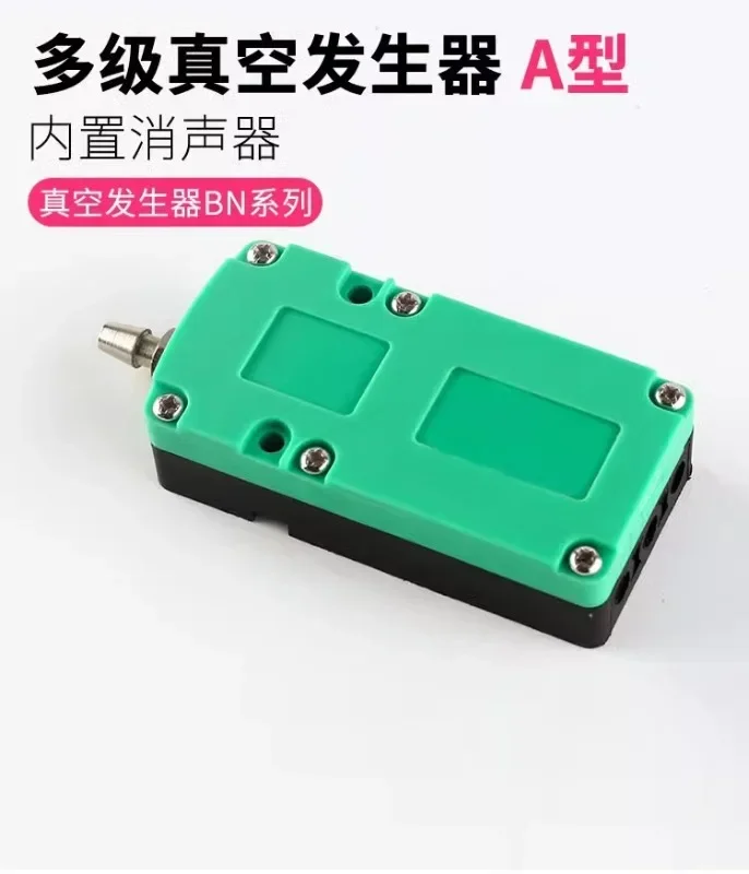 Пневматический мини-робот-вакуумный генератор BX BM0 10 20 30-A-B-C с высокой всасывающей