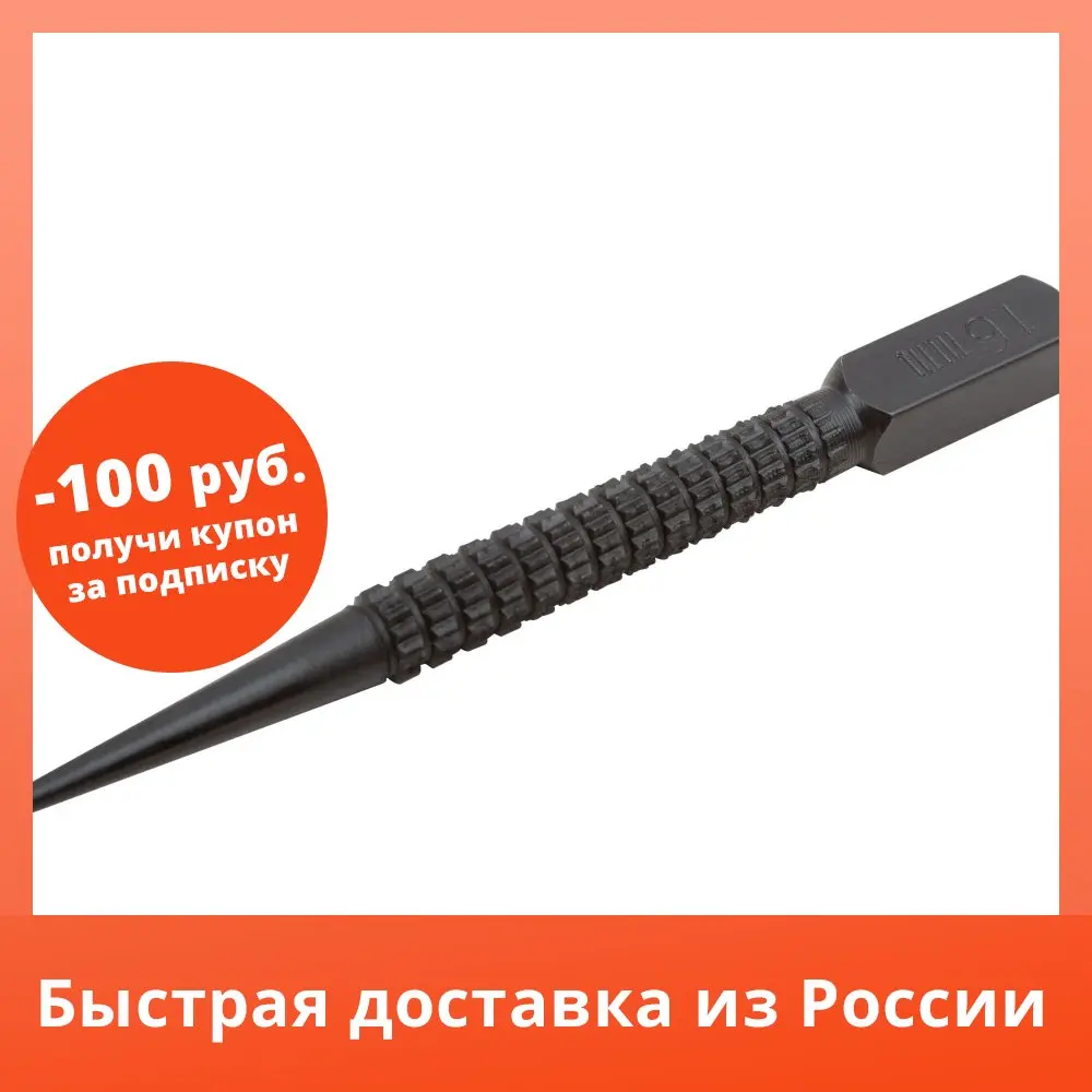 Borodok-doboynik locksmith 1.6 mm Folding knife Multi-tool Torque wrench Screwdriver set Miter Key garage tools heads for cars Crimping pliers Clamp