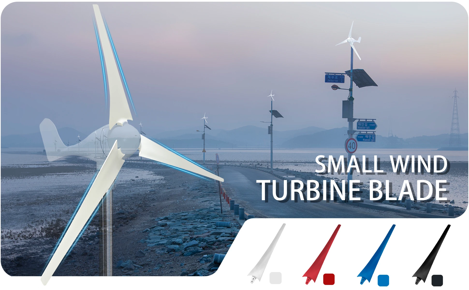 

Ветряная Турбина 630 мм, Прочное Лезвие из углеродного волокна, нейлоновое волокно, белые, черные, синие, красные ветряные лезвия для горизонтальной ветряной турбины