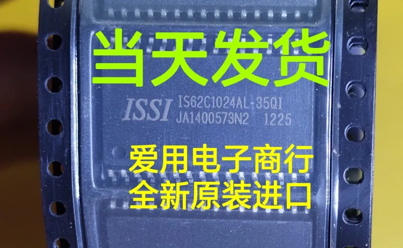 

10piece NEW IS62C1024AL-35QLI / IS62C1024AL-35QI / IC62C1024AL-70Q Car Computer IC chipset Original