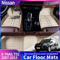 car floor mat for nissan x trail t31 2007 2013 accessory upholstery custom car floor mats leather full carpet accessories
