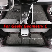 for geely geometry c 2021 2022 car double layer dust proof foot mat floor wire mats rugs covers pad interior mat accessories