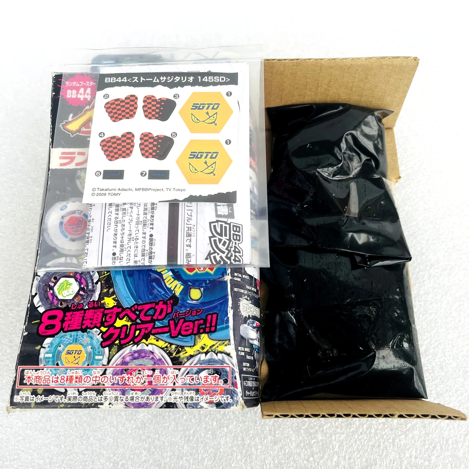 ПОДЛИННАЯ TAKARA TOMY BEYS BB44 MFB Storm Sagittario 145SD Metal Fusion В оригинальной упаковке