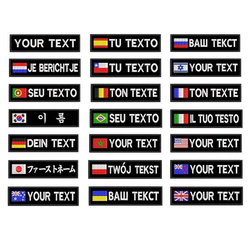 

Нашивки с вышивкой на заказ, нашивки с именными полосками, бирка с идентификационным номером, проглаживание или шитье крючком, подложка для ...