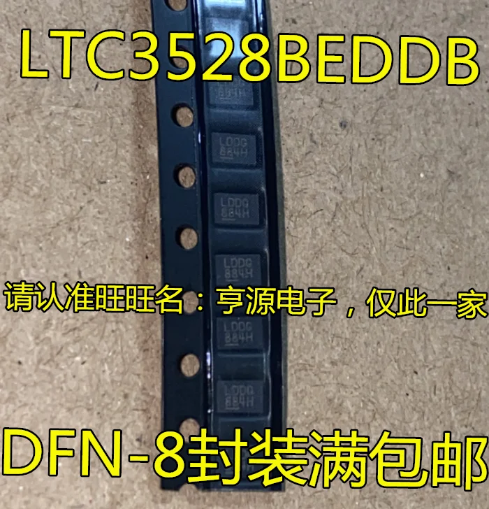 

5pcs original new LTC3528 LTC3528BEDDB screen LDDG DFN-8 DC switching power regulator chip