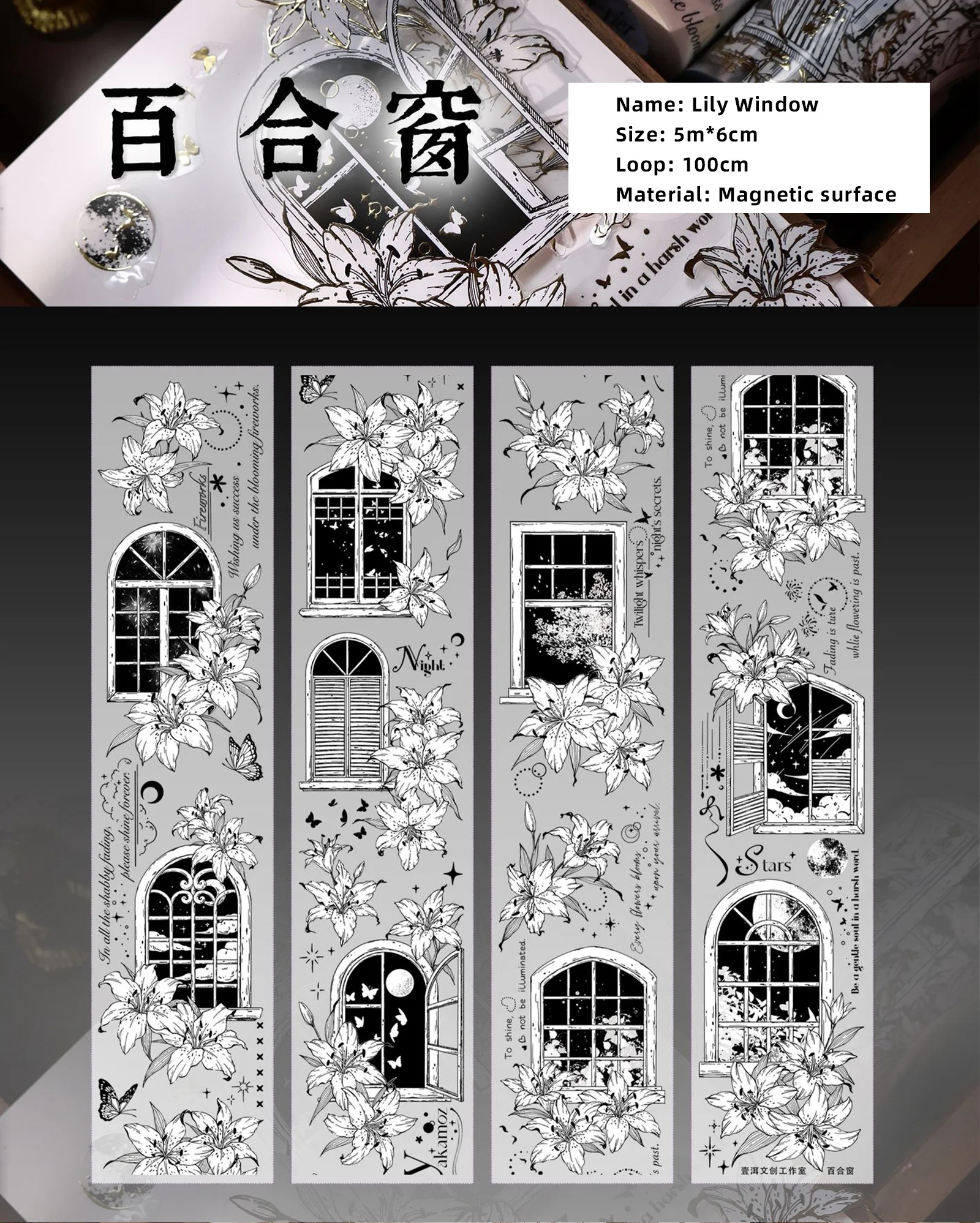 

Jianwu изолента для скрапбукинга JD-YE2507-01