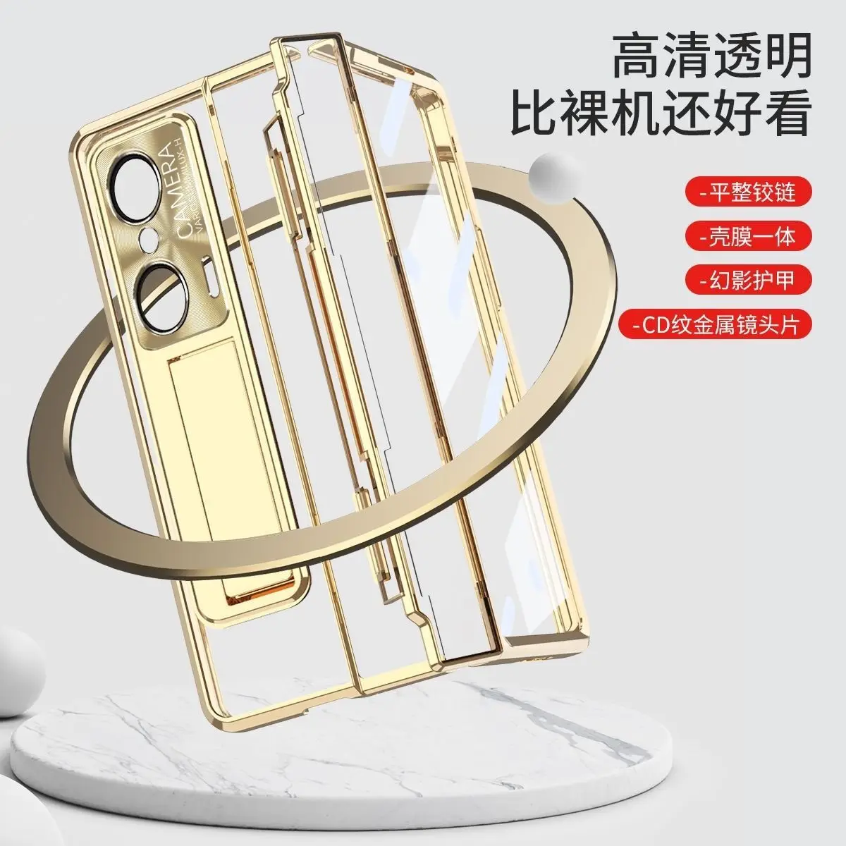 

Plating Flat Hinge Protective Case For Huawei Honor Magic VS Case