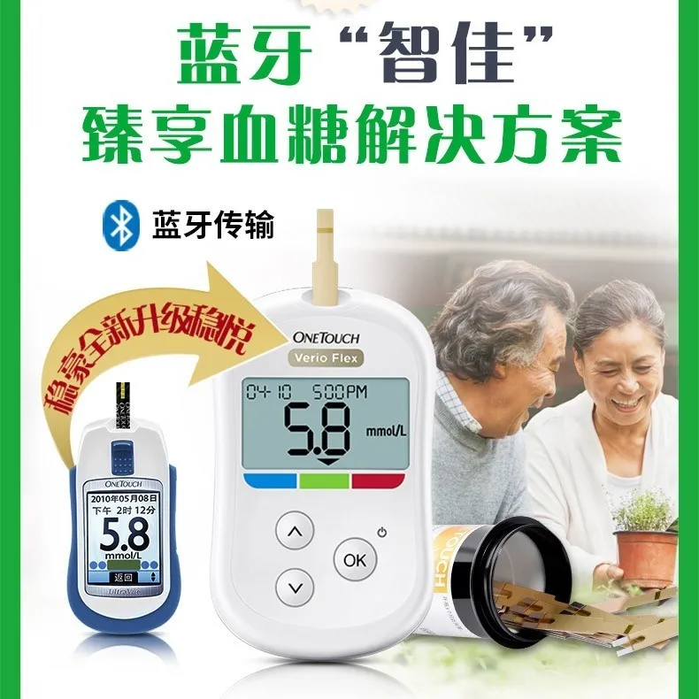 One Touchverio Flex Instrument/Onetouch Verio Тест-полоски для измерения уровня глюкозы в крови 50/100