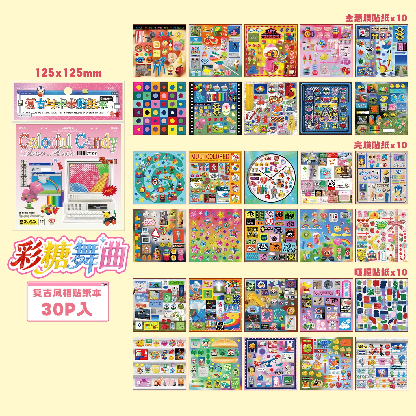 

JIAMEI наклейки для дневника