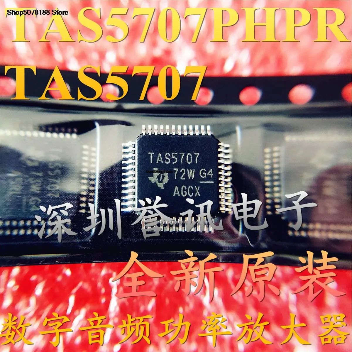 

5pieces TAS5707 5707L 5708 5709 5711 5727 PHPR QFP-48 Original and new fast shipping