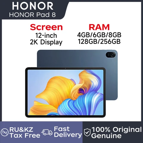 HONOR планшет HONOR Pad 8, 12 дюймов, 2K экран, Qualcomm Snapdragon 680 Core 8, 4 + 128 ГБ/8 + 256 ГБ ROM, 7250 мАч, планшетный ПК с большой батареей