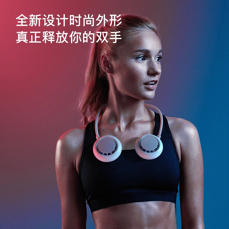 

Новинка 2021, креативный подвесной мини-вентилятор на шею для занятий спортом на открытом воздухе с USB-разъемом, Электрический мини-вентилято...