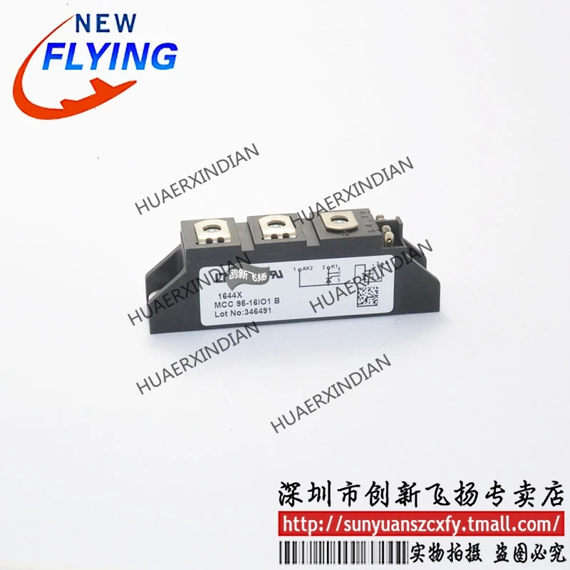 

Brand New Original MCC95-16IO1B 95A1600V