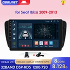 Автомобильное радио Android 10, GPS, 2DIN экран, стерео, DSP, аудио, мультимедийный плеер, Wi-Fi, BT, SWC, для Seat Ibiza 2009, 2010, 2012, 2013