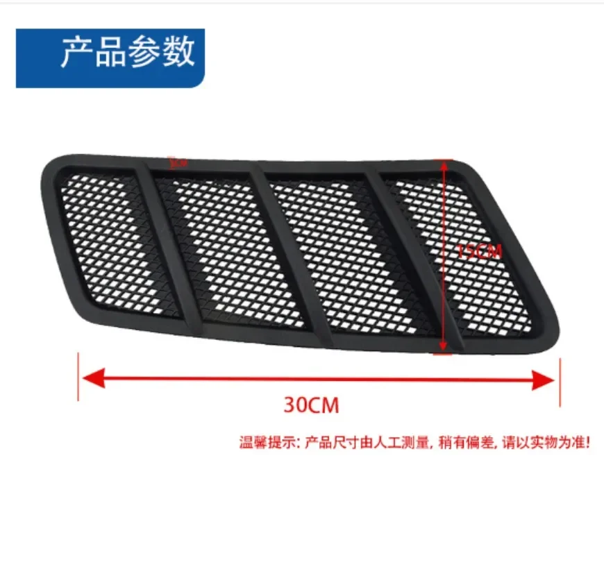 Подходит для Mercedes-Benz W166 крышка выпуска воздуха GLML передняя решетка 1668800105