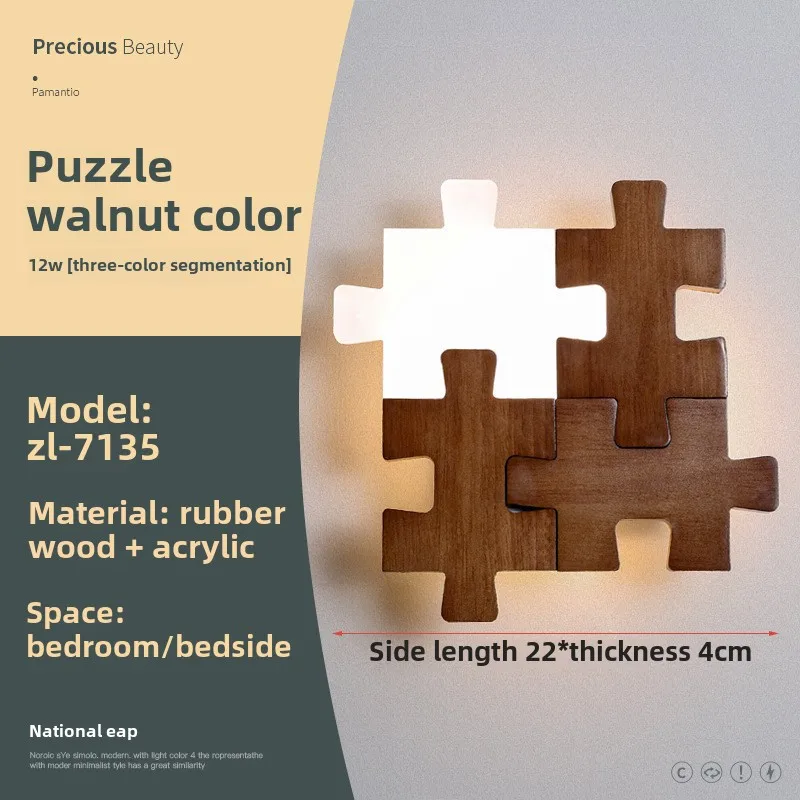 Строительный блок настенный светильник современный минималистичный для крыльца