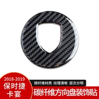 suitable for 2018 2020 new porsche cayenne steering wheel sticker cover modified accessories carbon fiber interior