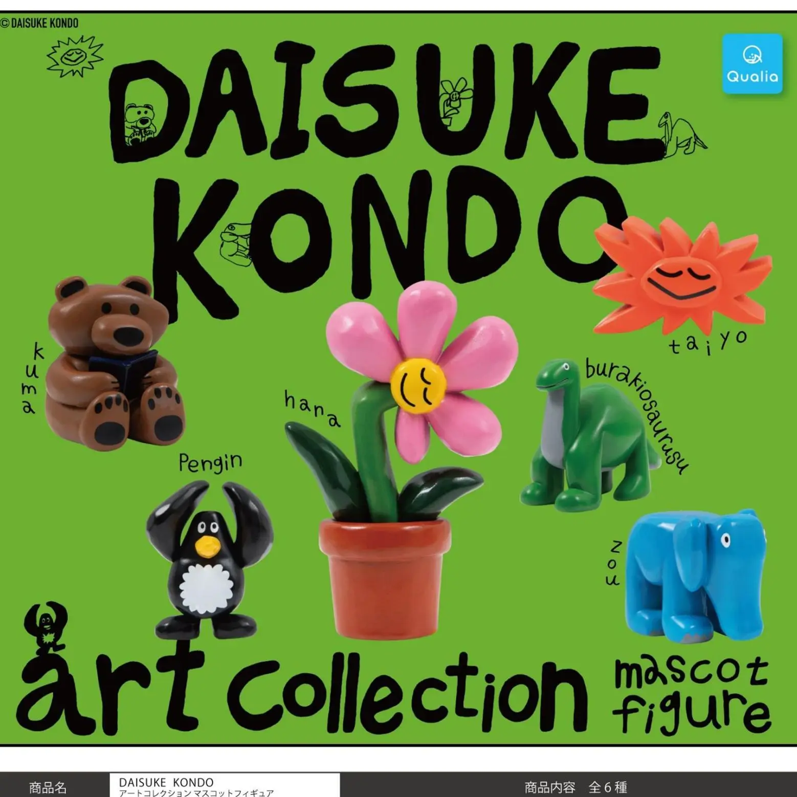 Японские капсульные игрушки Qualia Gashapon Daisuke Kondo пластиковые украшения цветы