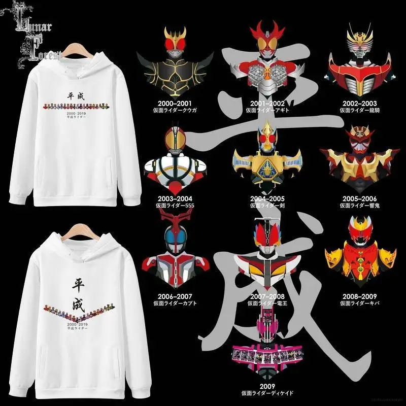 

Мужские/женские осенние толстовки Heisei Rider Kamen Rider с 3D принтом, модные японские Аниме толстовки, Длинный свитшот, размеры S-100-4XL, 2022