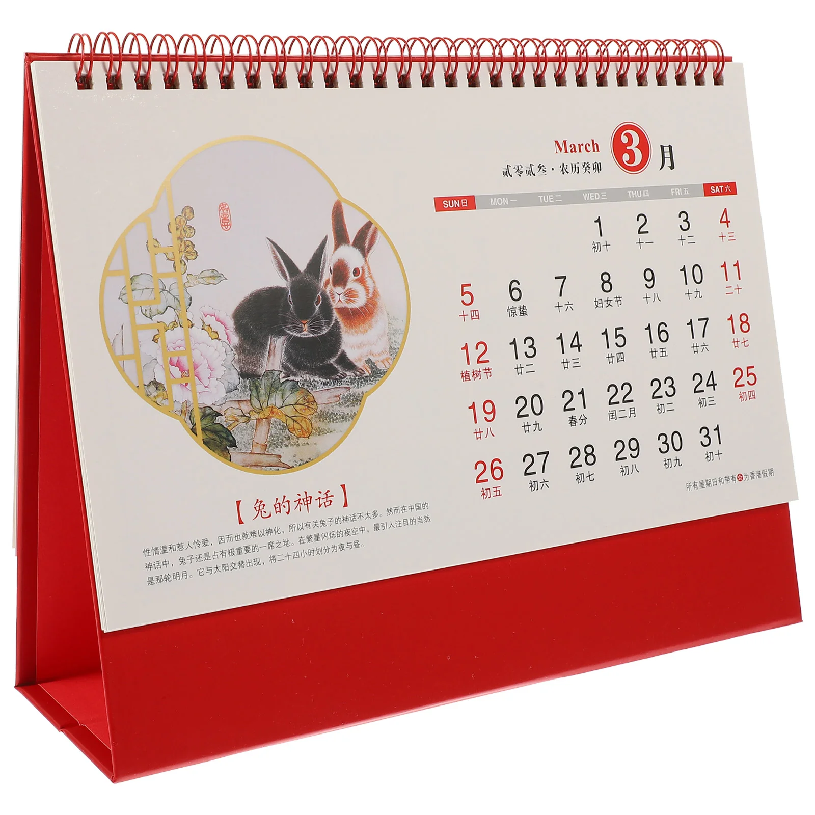 

2023 Year The Rabbit Schedule Planning Household Desk Calendar Home Decor Office Planner Ornament Delicate Fashionable Tabletop