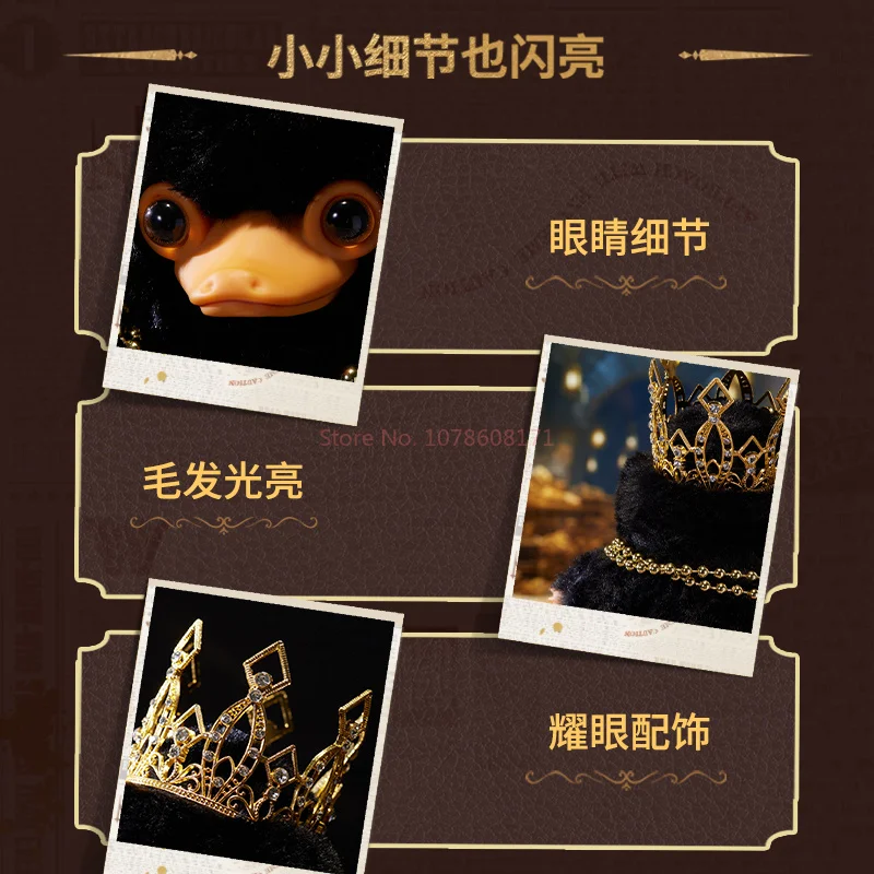 Miniso натуральная кукла Гарри Поттер фантастические звери FB серии Niffler нюхающая