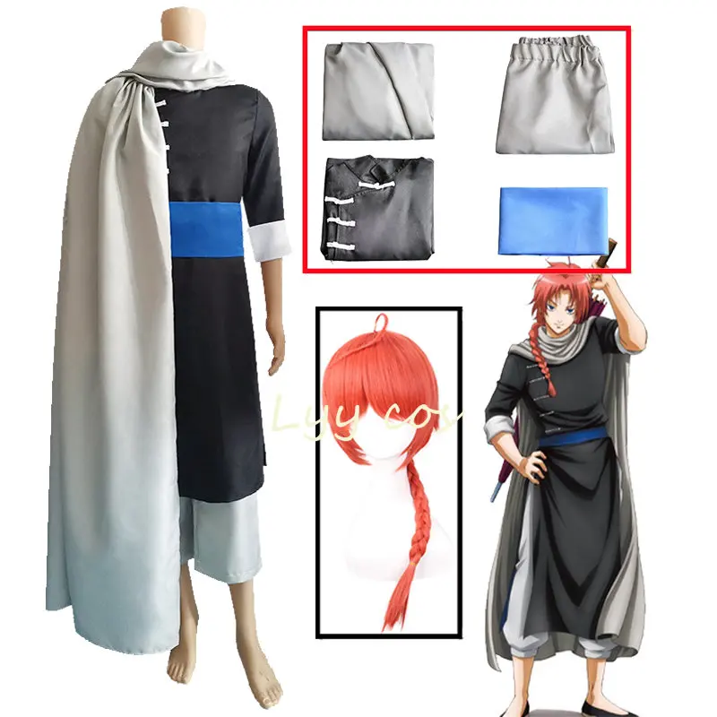 

Костюм для косплея Kamui из аниме, черный костюм-кимоно в стиле кунг-фу, костюм на Хэллоуин для мужчин