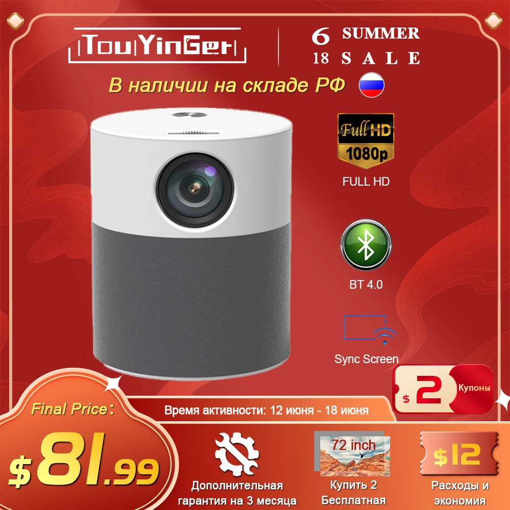 Touyinger T9 Native Full HD Portable Projector 1080P MINI Beamer Home Theater Video Movie（Android 9.0 WIFI Blutooth Keystone)