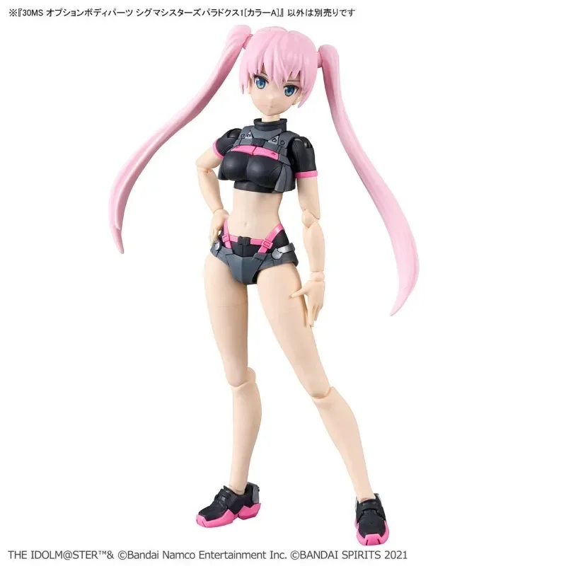Bandai в наличии оригинальные 30MS OPTION BODY PARTS SIGMA SISTERS PARADOX1 [COLOR A] аниме-фигурки игрушки