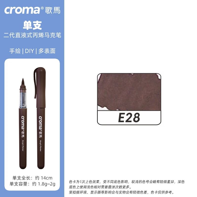

Croma, 1 шт., 160 цветов, многоразовые мягкие наконечники, прямые жидкие акриловые маркеры, моющиеся, водонепроницаемые, детские школьные принадлежности для рукоделия, канцелярские принадлежности