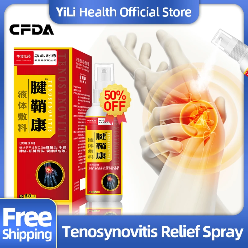 

Пластырь для снятия симптомов боли в суставах и суставах, 50 мл/бутылка