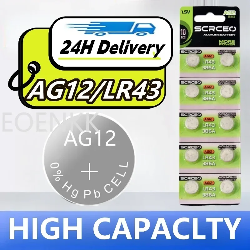 Кнопочные батарейки LR43 AG12