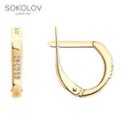 Серьги SOKOLOV из золочёного серебра с фианитами, Серебро, 925, Детские, Серьги 2022 тренд, Оригинальная продукция
