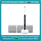 Электрическая зубная щетка DR.BEI Sonic Electric Toothbrush S7