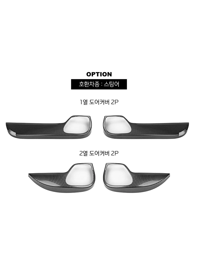 4 шт., противоударные накладки на дверь автомобиля, рамка, внутренняя отделка двери для Stinger 2018-2023, аксессуары с левым рулем/правым рулем