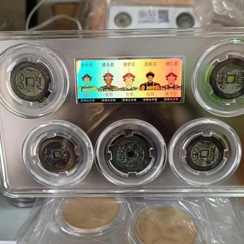Копия Pcgs династии Цин разборные монеты зеркальные пяти императоров медные
