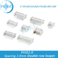 phd2 0 double row curved pin 345678910p connector spacing 2 0mm