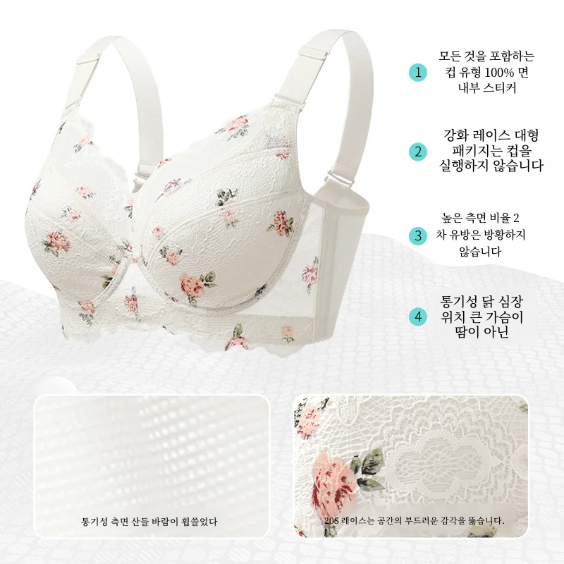 Admire Yisheng большой бюст маленькое мягкое стальное кольцо верхняя поддержка полная