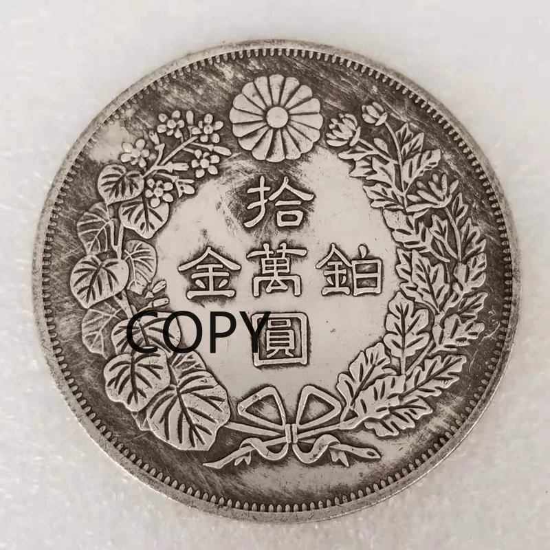 

Antique crafts thickened 60mm diameter Japanese silver dollar copy coin copy
