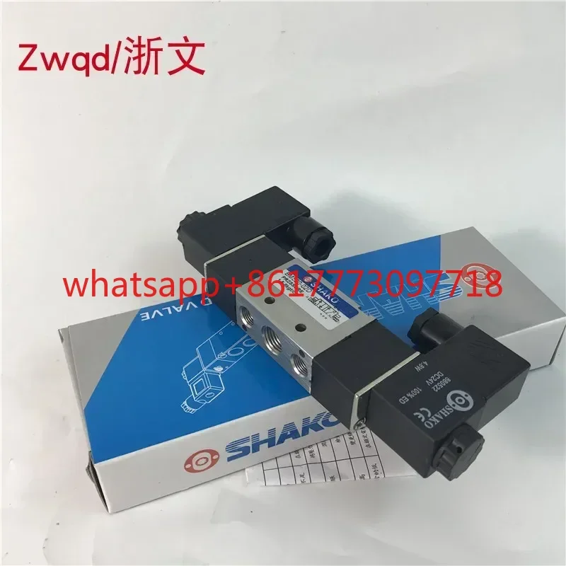 Электромагнитный клапан SHAKO New Gong BM520D BM520-02D BM530D BM530-02D, реверсивный электронный клапан (art.: 3920d8c284d6a) - 3920d8c284d6a