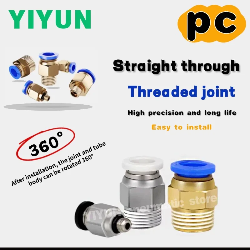 

Соединители из полиуретана YIYUN PC серия 100 шт
