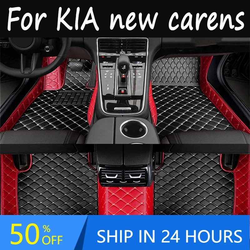 Автомобильные коврики для KIA new carens (FIVE SEAT)2007 2008 2009 2010 2011