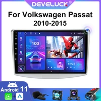 2 din android 11 for vw volkswagen passat b7 b6 cc 2010 2015 car stereo radio multimedia video player navigation gps carplay 4g