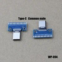 1pc types usb 3 1type c connector 242p common male plug receptacle adapter to solder wire cable pcb diy test board 5 0 wp 094