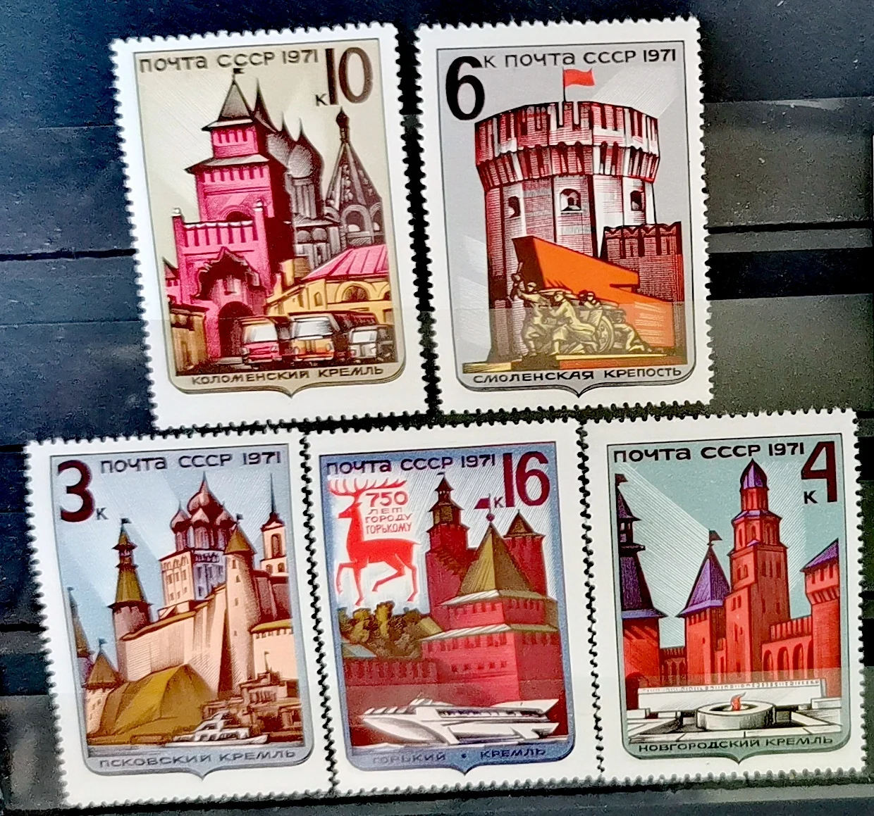 

5Pcs/Set New USSR CCCP Post Stamp 1971 Historic Kremlin Postage Stamps MNH