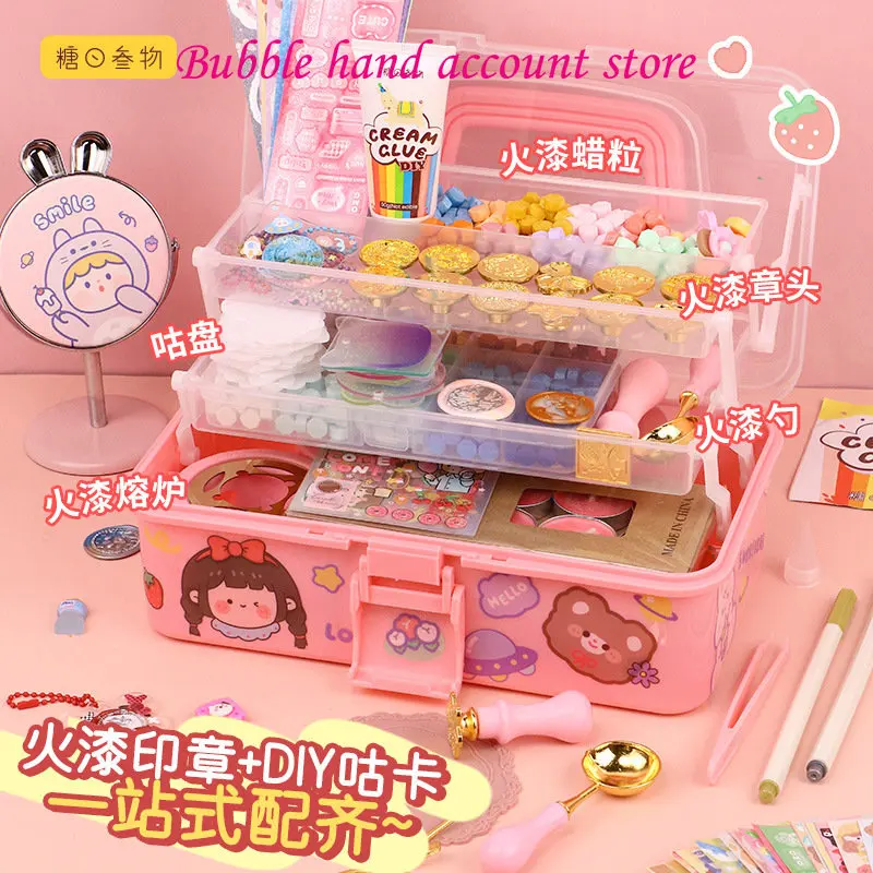 

Children's fire seal set Gift box Girls' Goo card material package Invitation envelope ledger Stamped DIY ledger