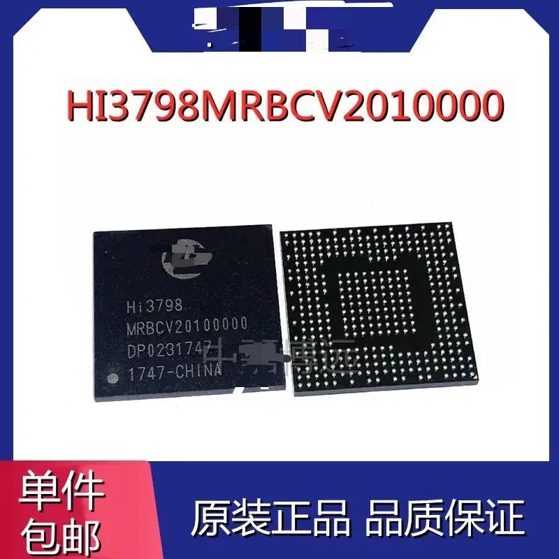 

10pcs/lot HI3798MRBCV20100000 HI3798MRBCV2010D000 Hisilicon video processing chip HI3798 new imported original 2010D00