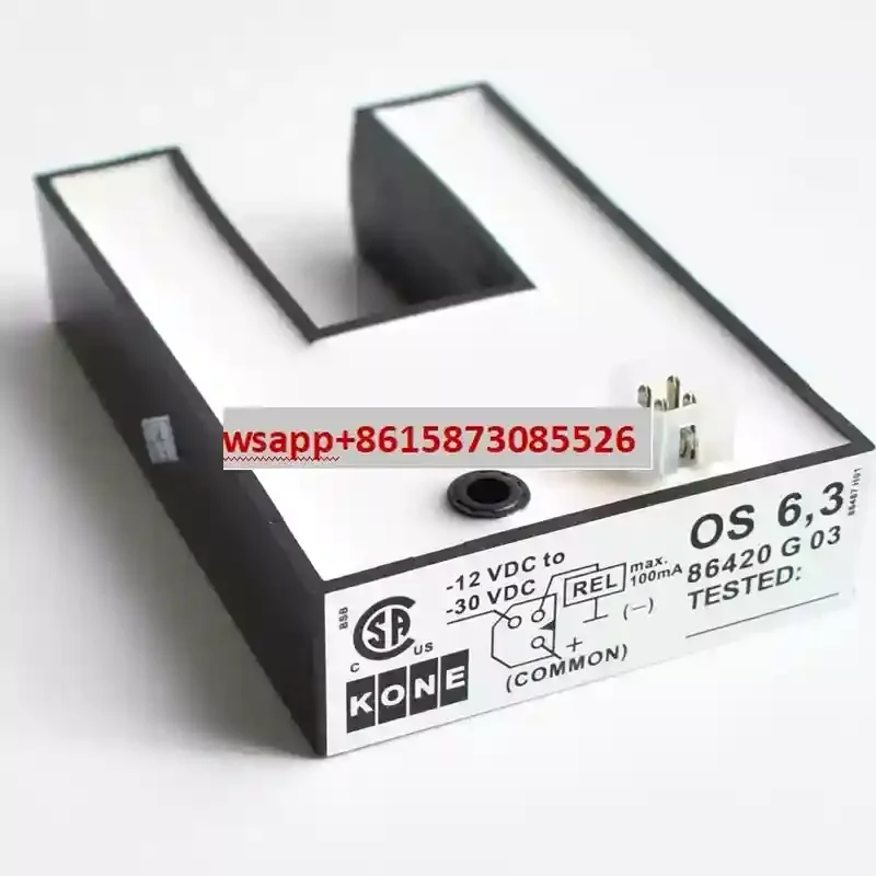 Аксессуары для лифтов Tongli DS-25 PNP Оптоэлектронный U-образный датчик выравнивания