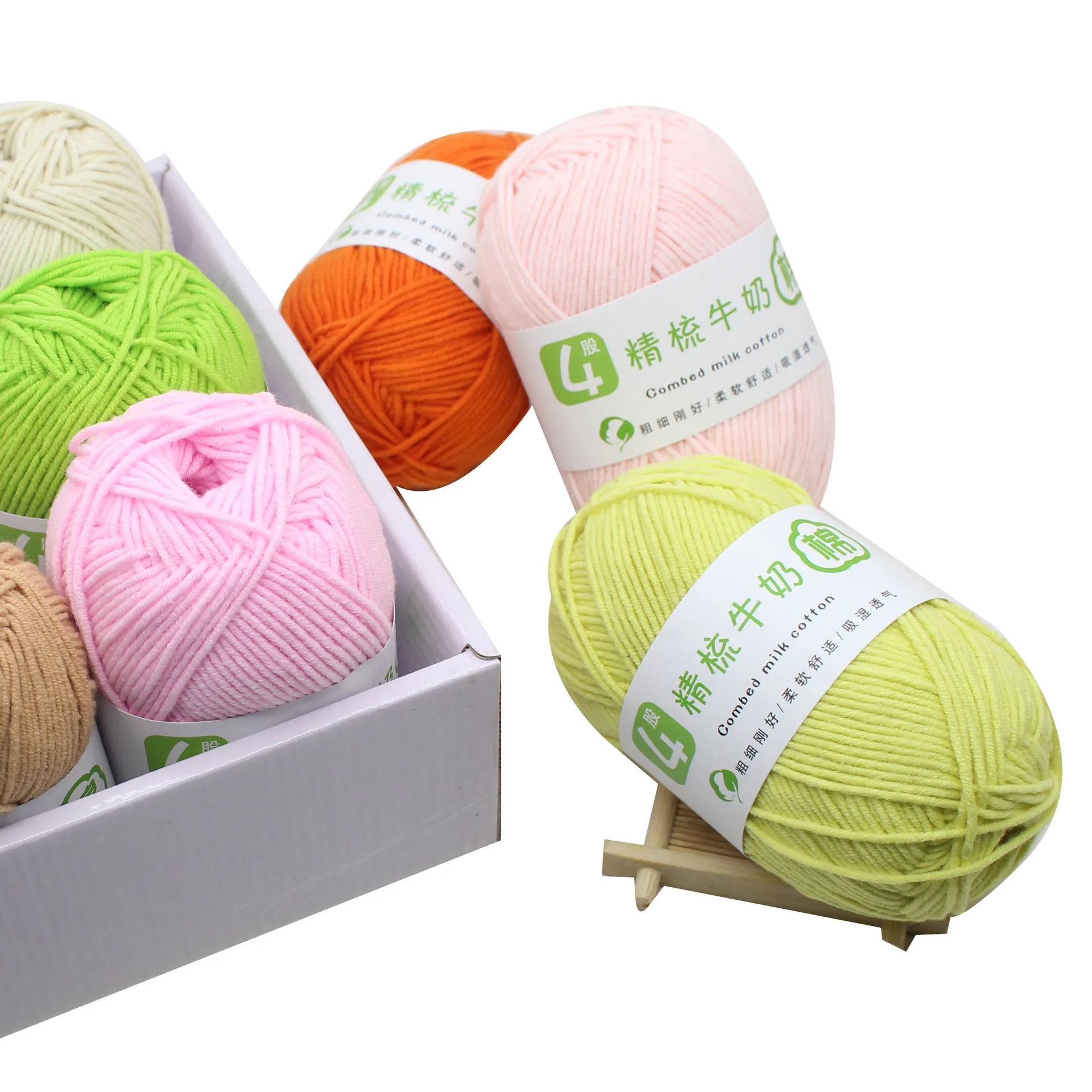 5 Balls Yarn Thick Milk Cotton Soft 4 Strands Croche Baby Plush Yarn for Hand Knitting Crochet Knitting Tape Threads Needles All