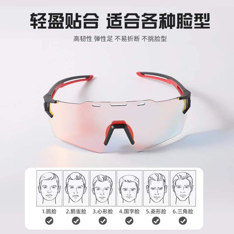 Умные меняющие цвет дневные и ночные очки двойного назначения для езды на